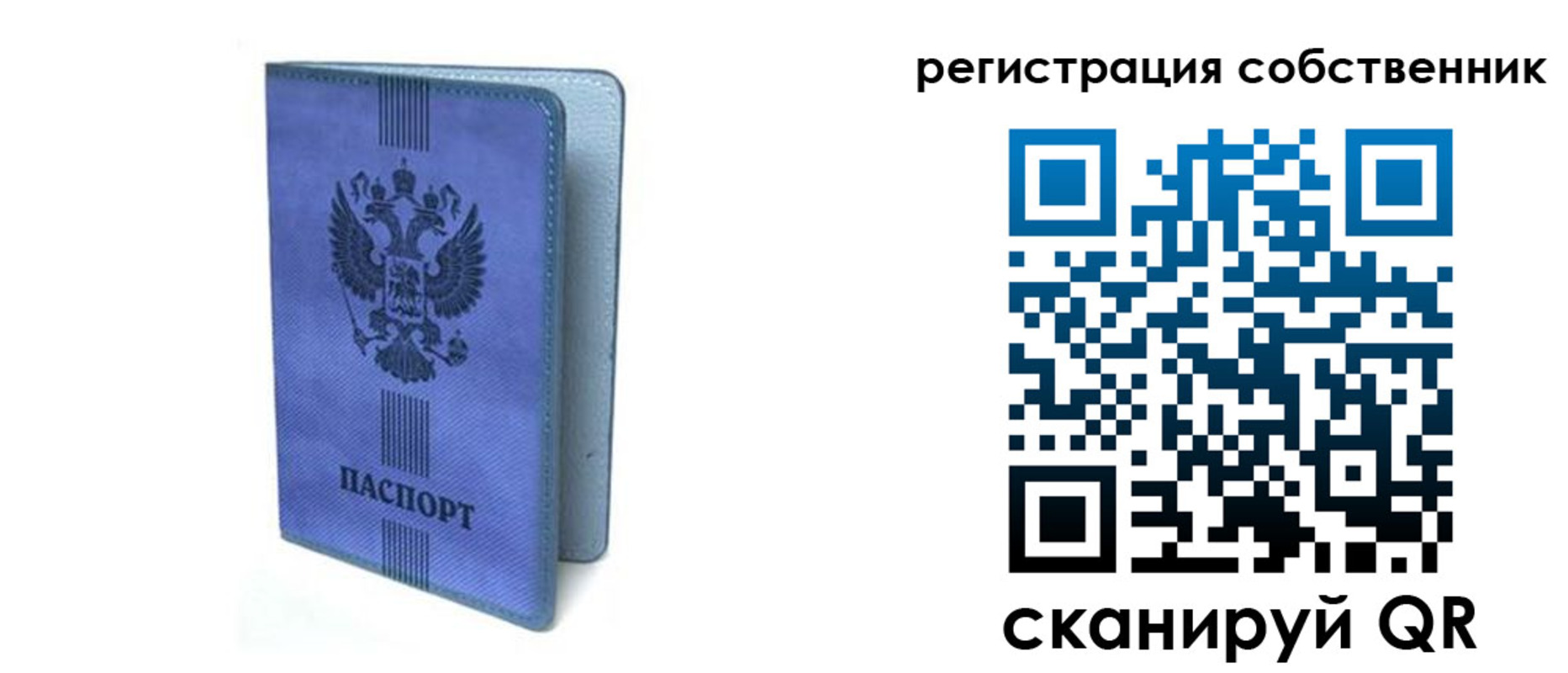 прописка 2025 в Майкопе