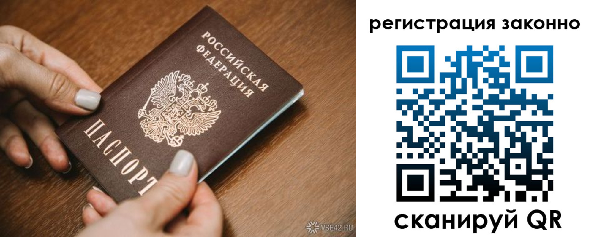регистрация для школы в Майкопе