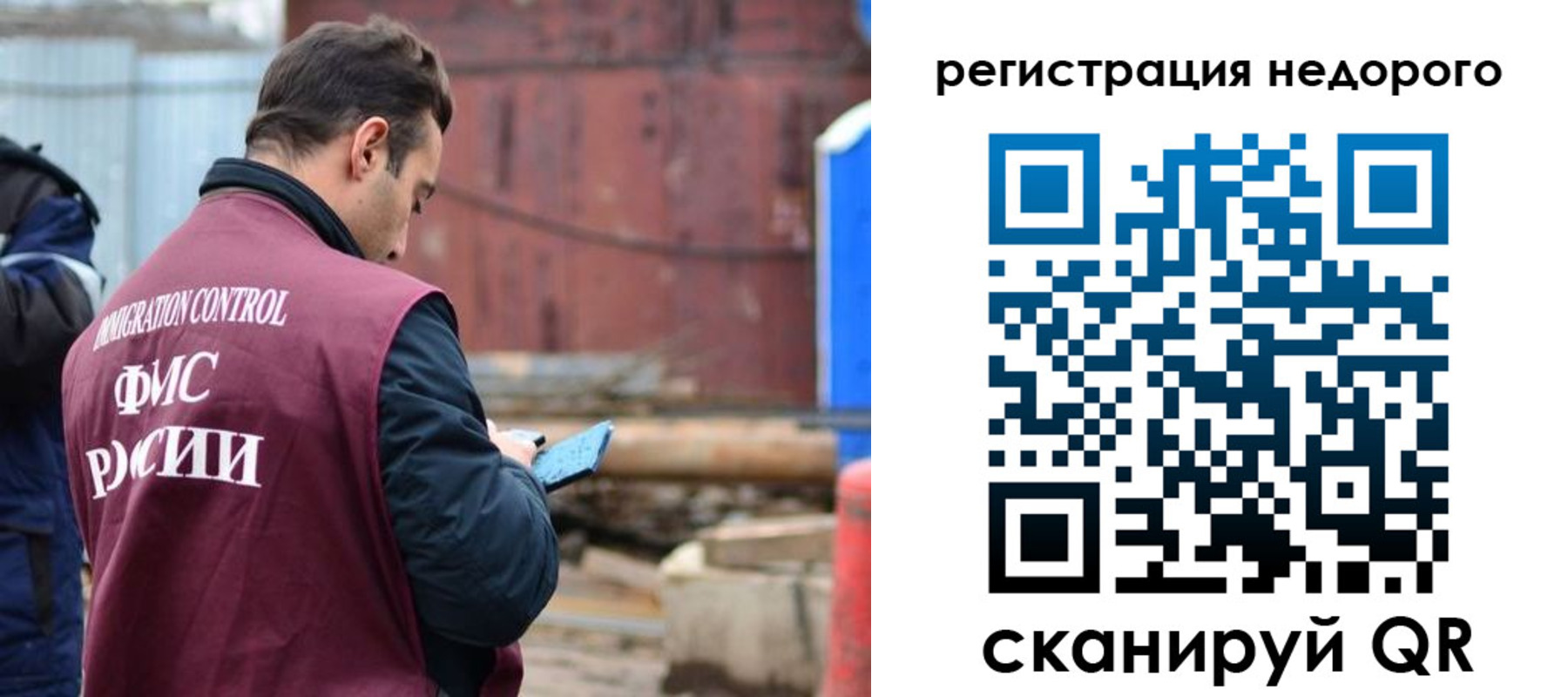 прописка паспорт в Майкопе