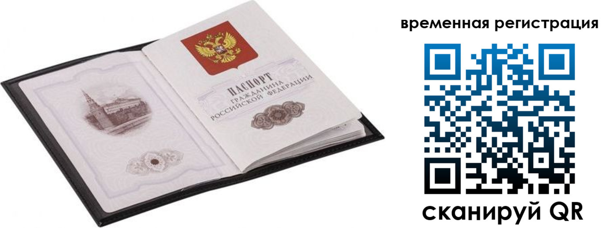где прописаться в Майкопе
