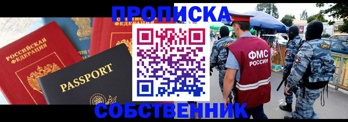 найти адрес прописки в Майкопе